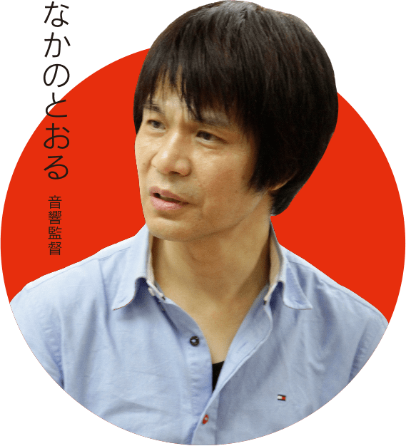 プロフェッショナル講師1